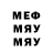 Меф 4 MMC trofim_MC Games_play