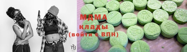 COCAINE Богданович