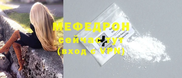 COCAINE Богданович