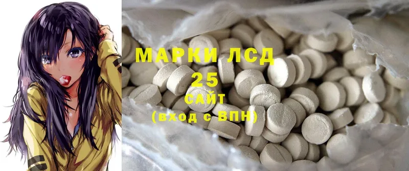 где продают   Жуковский  LSD-25 экстази ecstasy 